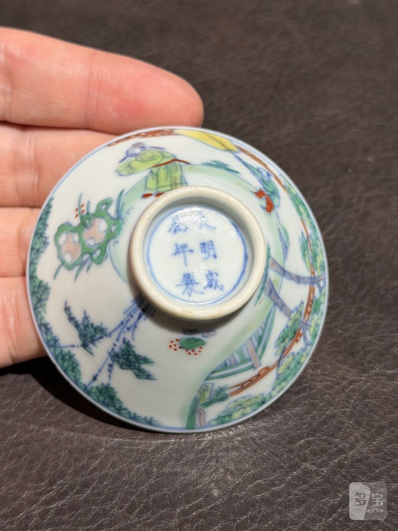清雍正 斗彩米芾拜石图斗笠杯 - 图13